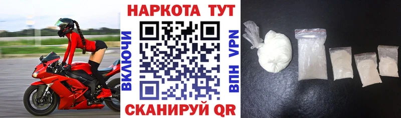Продажа наркотиков Осташков Марихуана  СК  МЕФ 