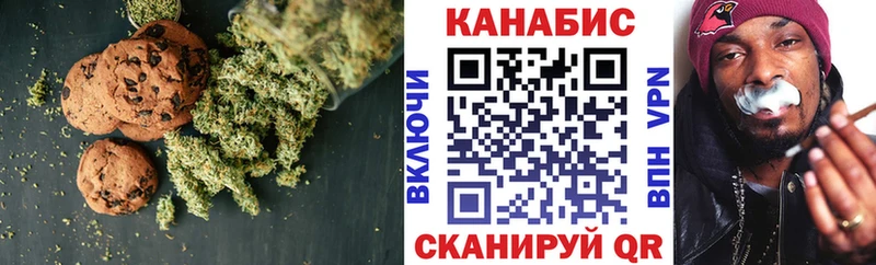 Cannafood конопля  наркошоп  Осташков 