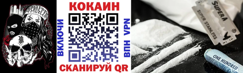 Кокаин Эквадор  закладки  Осташков 