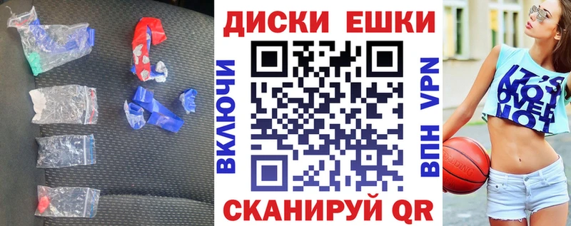 ЭКСТАЗИ 280мг  купить закладку  Осташков 