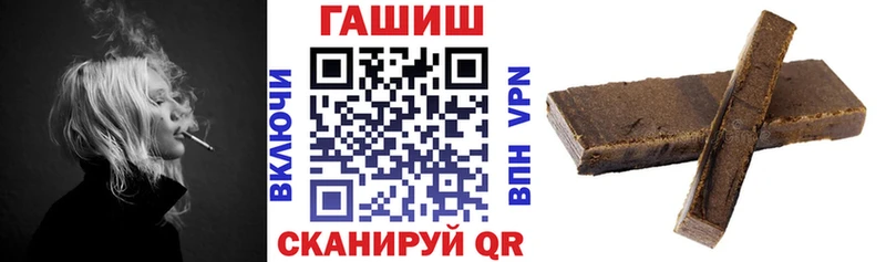 наркота  Осташков  Гашиш Premium 