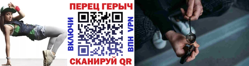 ГЕРОИН Heroin  Осташков 