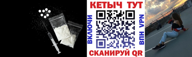 мориарти формула  Осташков  КЕТАМИН ketamine 