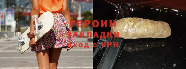 героин Гусев
