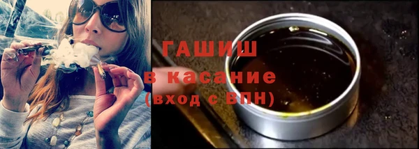 стафф Гусиноозёрск
