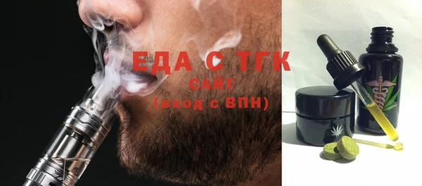 стафф Гусиноозёрск
