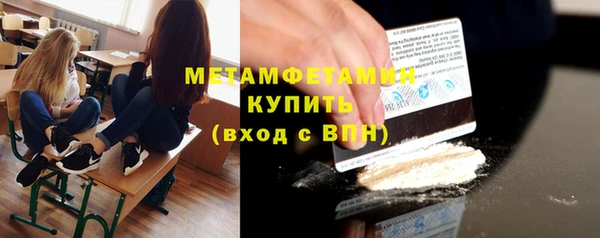 стафф Гусиноозёрск