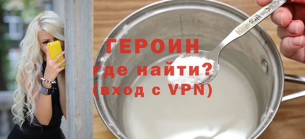индика Гусь-Хрустальный