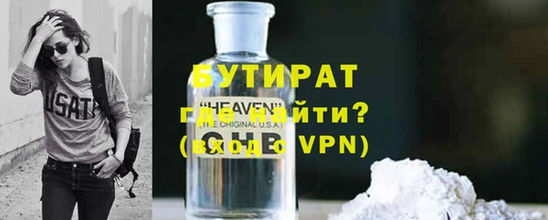 героин Гусев