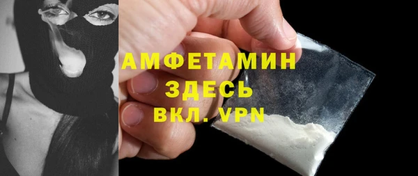 стафф Гусиноозёрск