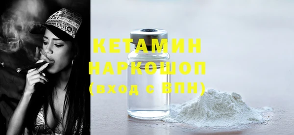стафф Гусиноозёрск