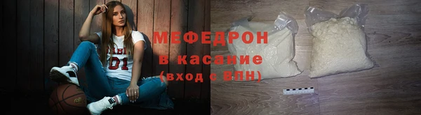 стафф Гусиноозёрск