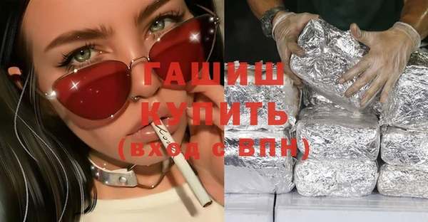 стафф Гусиноозёрск