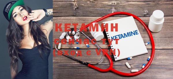 стафф Гусиноозёрск