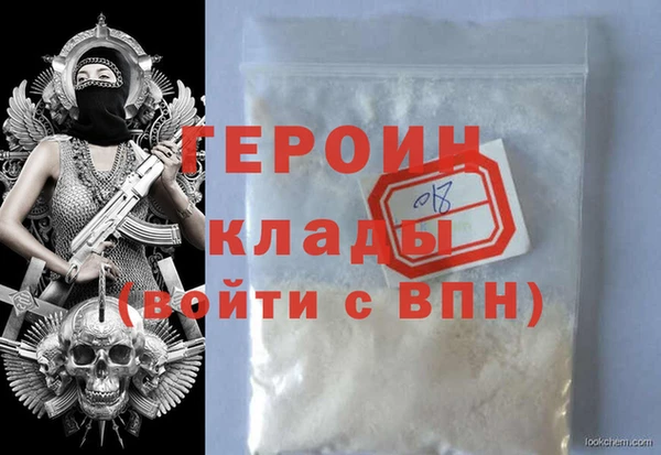 героин Гусев
