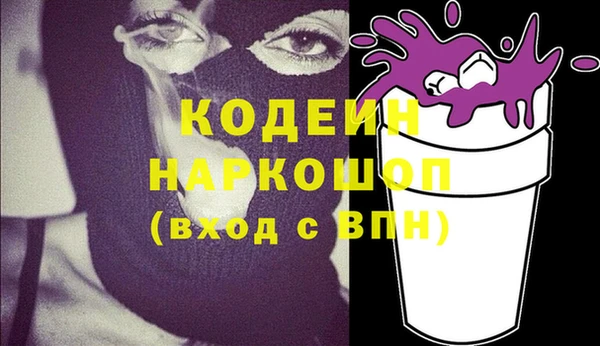 героин Гусев