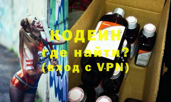 стафф Гусиноозёрск