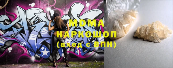 стафф Гусиноозёрск