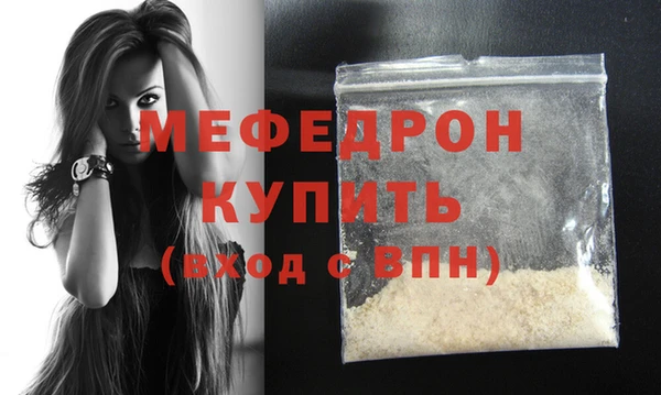 стафф Гусиноозёрск
