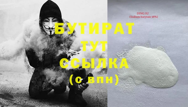 героин Гусев