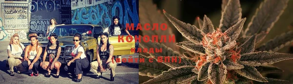стафф Гусиноозёрск