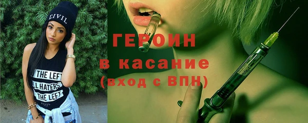 стафф Гусиноозёрск