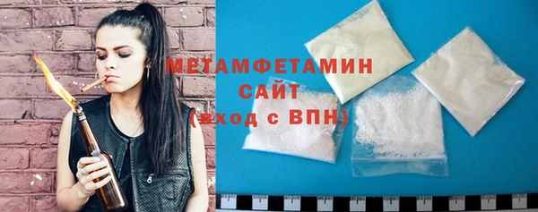 стафф Гусиноозёрск
