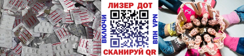 магазин наркотиков блэк спрут как войти ЛСД экстази кислота Осташков