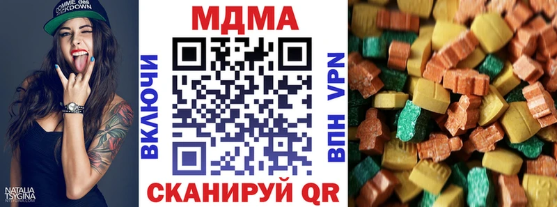 MDMA молли  Осташков 