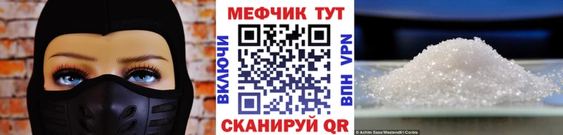 мориарти формула  Осташков  МЕФ мяу мяу 