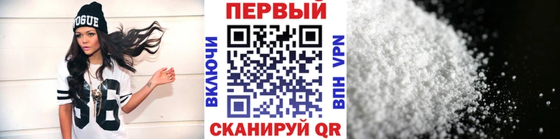Первитин Декстрометамфетамин 99.9%  Осташков 