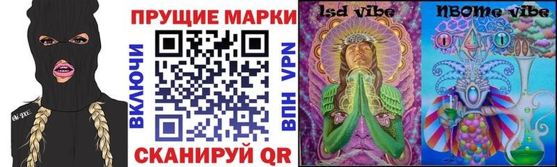 блэк спрут сайт  даркнет сайт  Осташков  Наркотические марки 1,8мг 